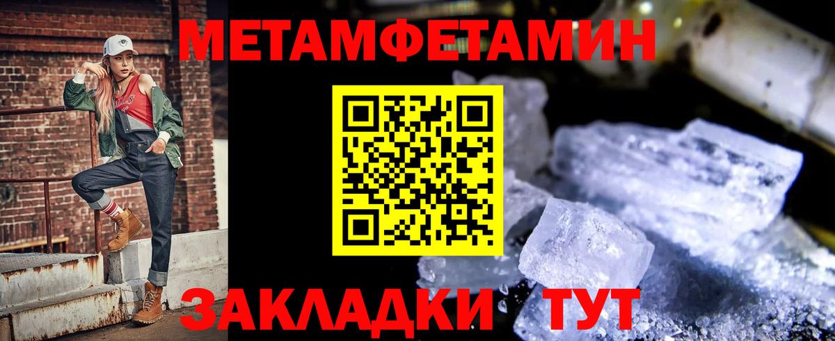Амфетамин 97%  АМФ  Орёл  Вход с VPN 
