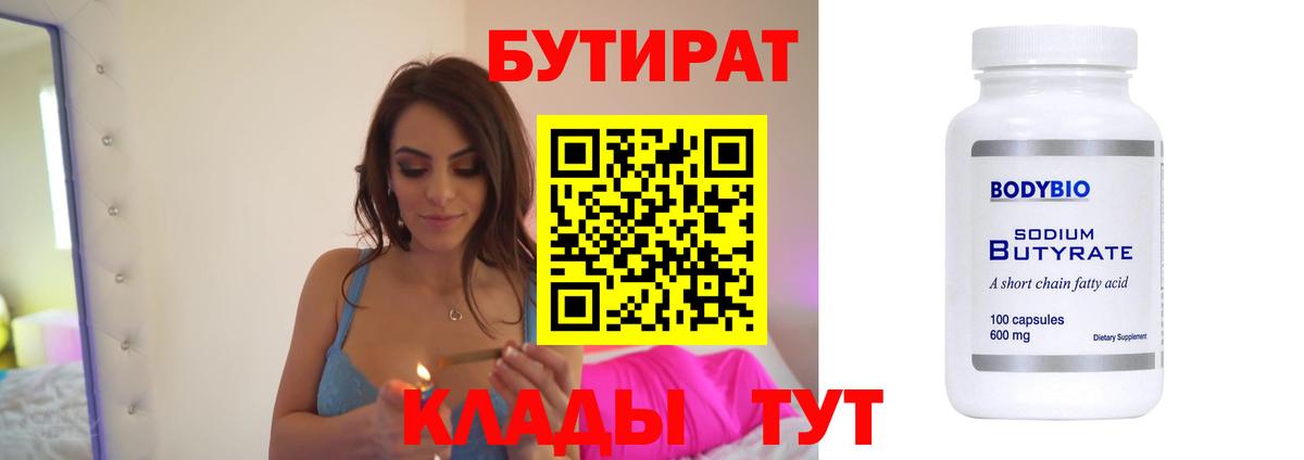 МЕФ  МДМА  Мефедрон   Орёл  ГАШ  КОКАИН  Вход с VPN 