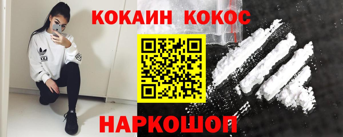 COCAIN Columbia Орёл