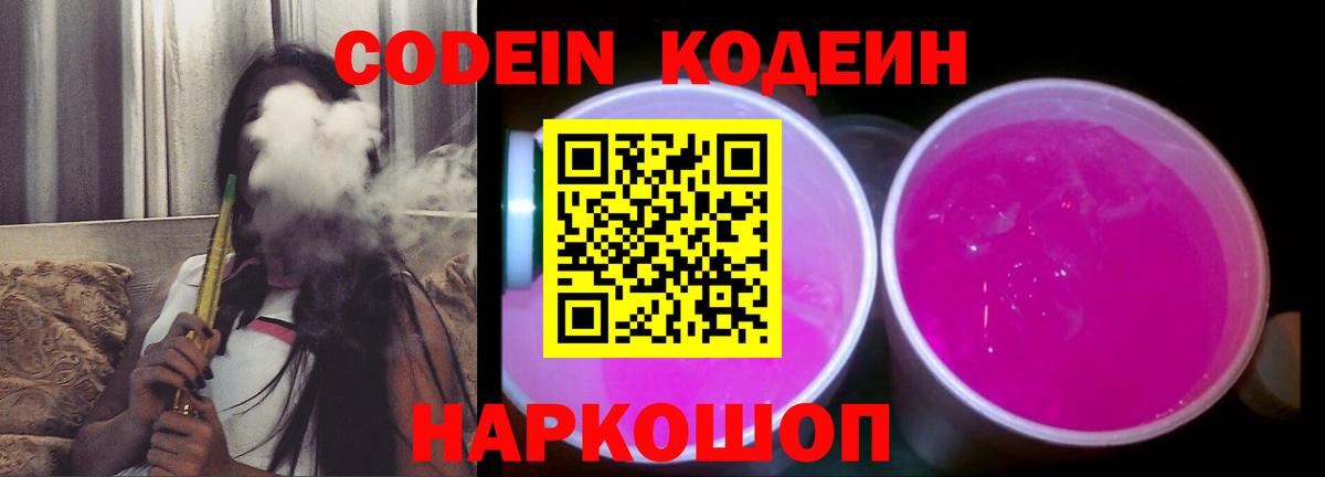 Alpha-PVP Орёл