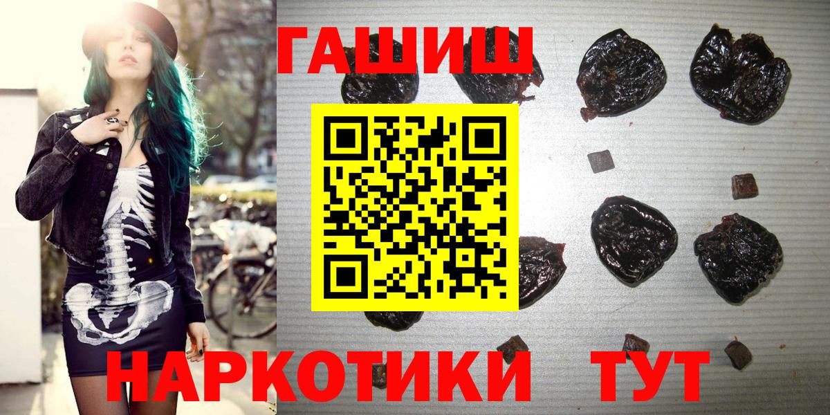 ГАШИШ Cannabis Орёл