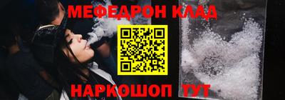 винт Славгород