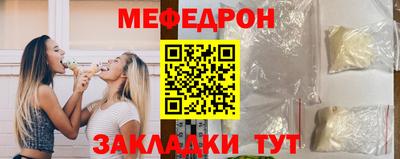 mix Славянск-на-Кубани
