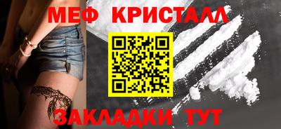 винт Славгород