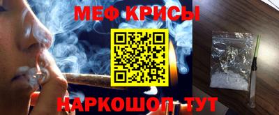 винт Славгород