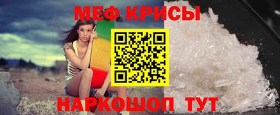 mix Славянск-на-Кубани