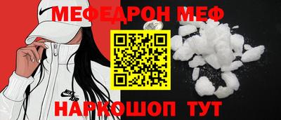 винт Славгород