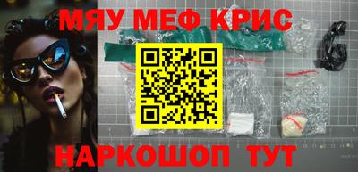 mix Славянск-на-Кубани