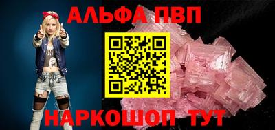 мефедрон Сланцы