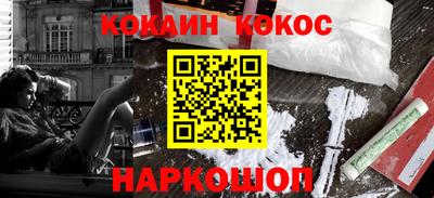мефедрон Сланцы