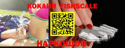 мефедрон Сланцы
