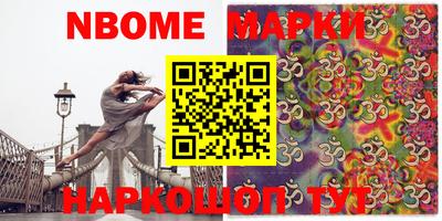 винт Славгород