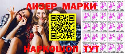 мефедрон Сланцы