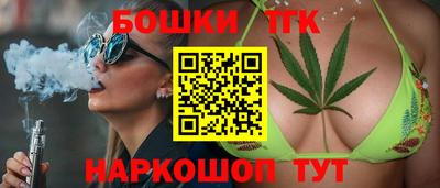 мефедрон Сланцы