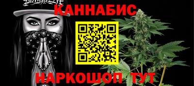 мефедрон Сланцы