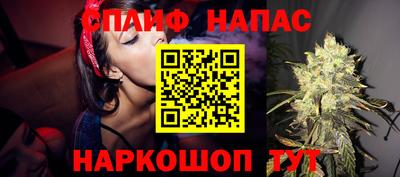mix Славянск-на-Кубани