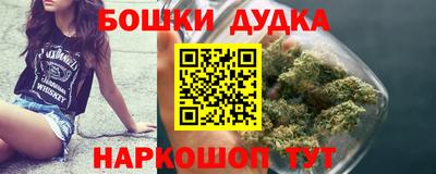 мефедрон Сланцы