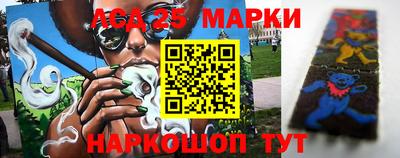 винт Славгород