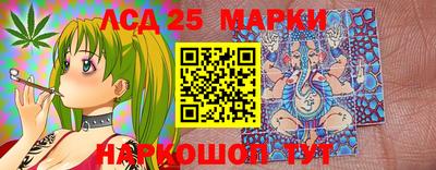 mix Славянск-на-Кубани
