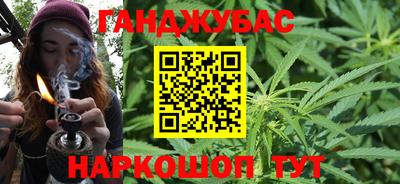 мефедрон Сланцы