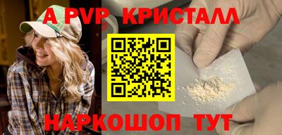 мефедрон Сланцы