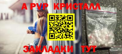 мефедрон Сланцы