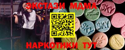 mix Славянск-на-Кубани