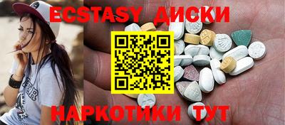mix Славянск-на-Кубани
