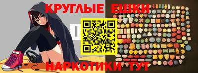 мефедрон Сланцы