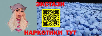 мефедрон Сланцы