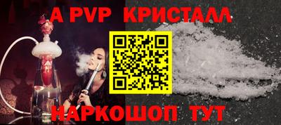 mix Славянск-на-Кубани