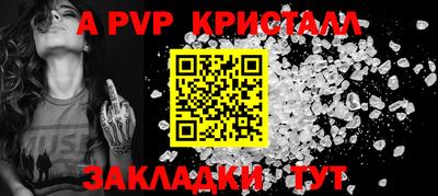 мефедрон Сланцы