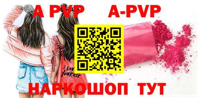 мефедрон Сланцы