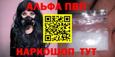 винт Славгород