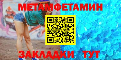 винт Славгород
