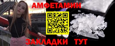 mix Славянск-на-Кубани
