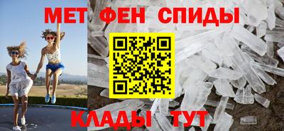 винт Славгород