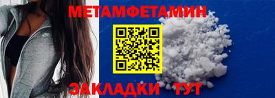 мефедрон Сланцы