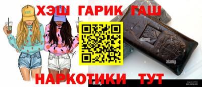 винт Славгород