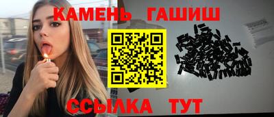 винт Славгород