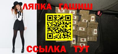 mix Славянск-на-Кубани