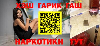 мефедрон Сланцы