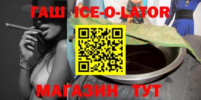 mix Славянск-на-Кубани