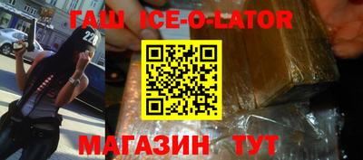 винт Славгород