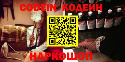 винт Славгород