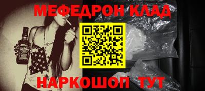 mix Славянск-на-Кубани