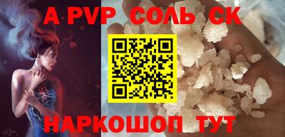 винт Славгород
