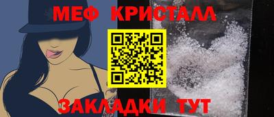 винт Славгород