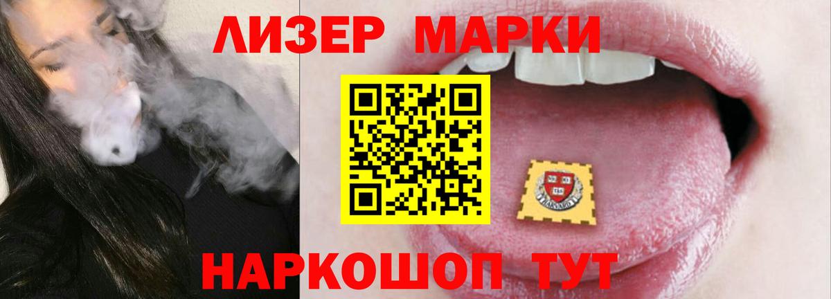 Лсд 25 экстази ecstasy  Вход с VPN  Орёл  Лсд 25 экстази кислота 