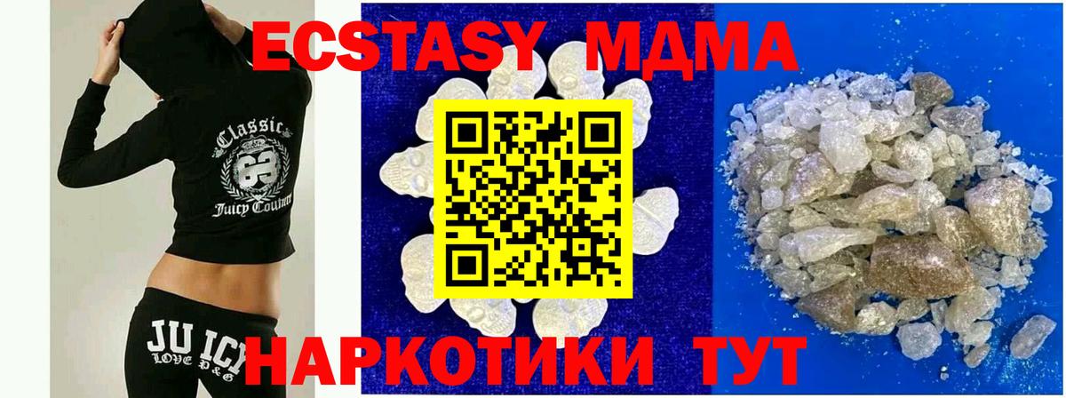 МДМА crystal  МДМА молли  Орёл  Вход с VPN 